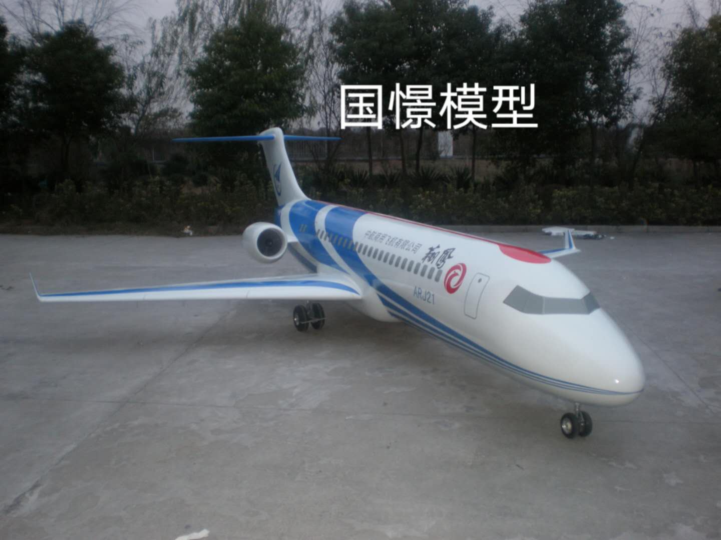 慈利县飞机模型