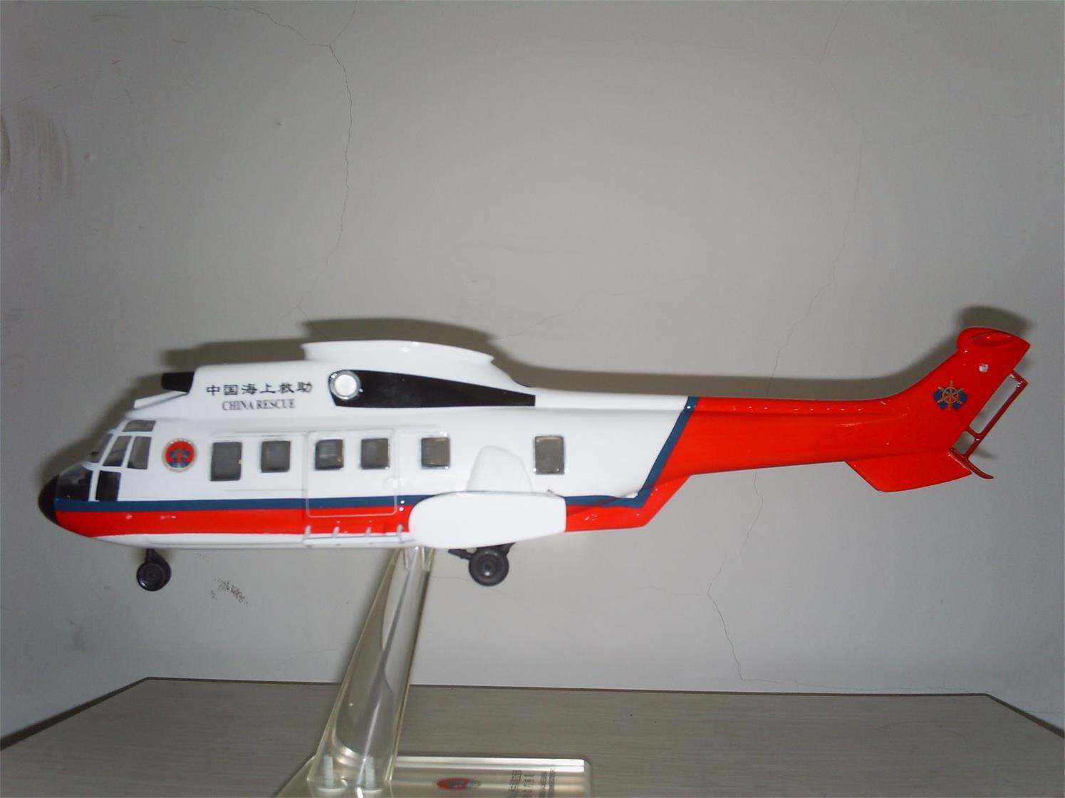 慈利县直升机模型